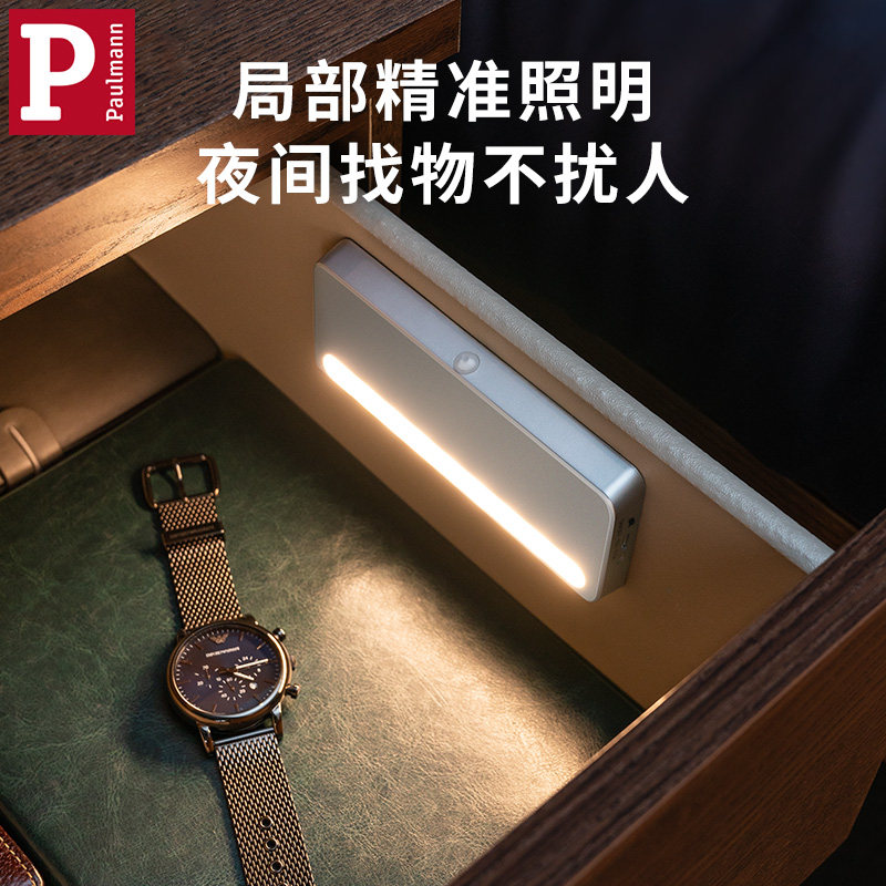 德国柏曼感应橱柜灯,夜间照明神器?💡深度解析-感应灯-淘宝好物网