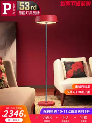Germany Berman Nordic simple modern ins reading floor lamp light luxury living room bedroom Net Red personality buried light