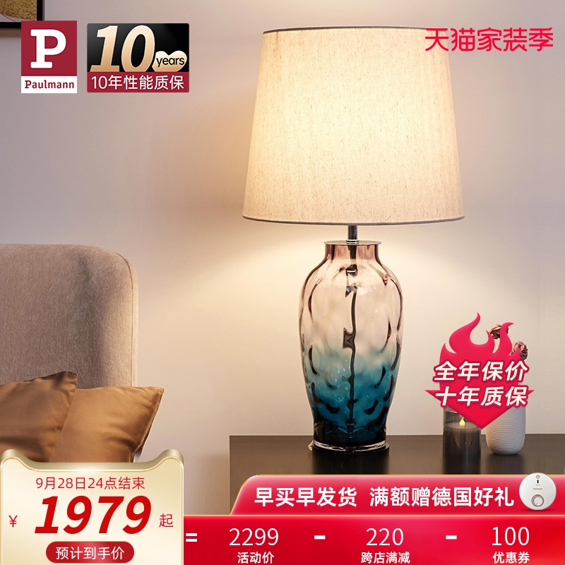 German Berman new Chinese ink table lamp Light luxury bedside lamp living room sofa cabinet lamp simple modern bedroom lamp