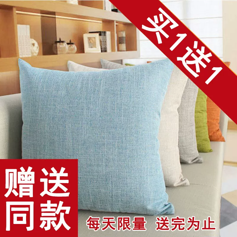 Vải lanh cao cấp gối đệm sofa màu gối phòng khách tựa lưng lớn hộ gia đình lõi vải lanh vải lanh gối đầu giường - Trở lại đệm / Bolsters