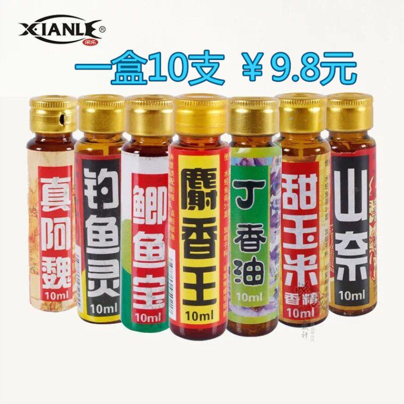 Idle Fish Bait Additive Phishing Small Medicine King Sweet Corn Genuine Awei Crucian Carp Treasure liquid essence Wild fishing