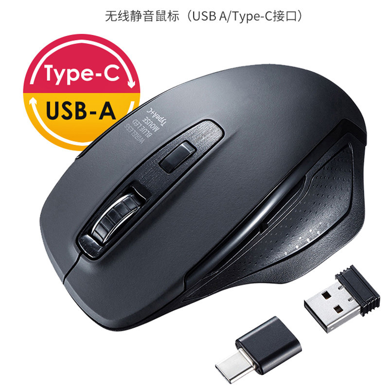 Japan SANWA Wireless Mouse Type C Phones Apply Ipad Dual Mode Usb Macbook Computer Games