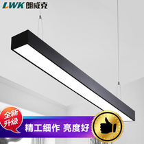 Office LED strip light Gym Internet cafe shopping mall simple chandelier creative splicing daylight square strip light