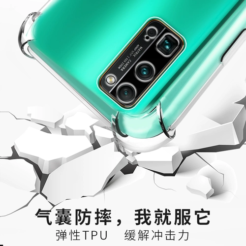 Huawei, honor, чехол для телефона, прозрачный силиконовый защитный чехол, подушка безопасности, защита при падении