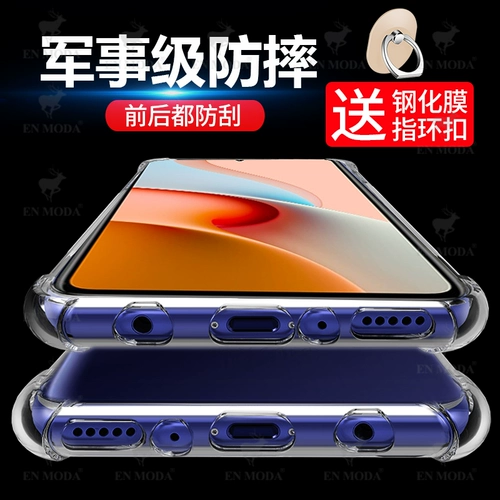 Xiaomi, чехол для телефона, прозрачный защитный чехол, силиконовая подушка безопасности, 5G, защита при падении
