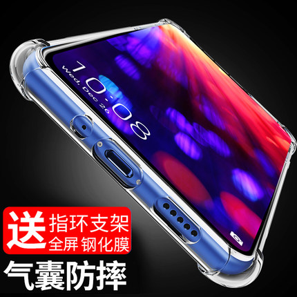 华为荣耀v20手机壳荣耀v10保护套硅胶防摔男