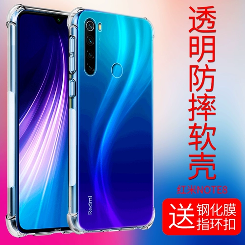 Xiaomi Redmi Note8 Shell Shell Redmi Redminote8 Защитный чехол Note8 Прозрачный подушка безопасности Anti -Fall Anti -Call