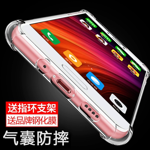 Xiaomi, чехол для телефона, силиконовый защитный чехол, подушка безопасности, прозрачная лента подходит для мужчин и женщин, защита при падении