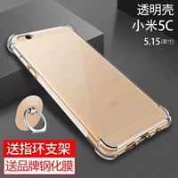 Xiaomi 5c Drop Shell (отправка стальной пленки+кольцевая пряжка)