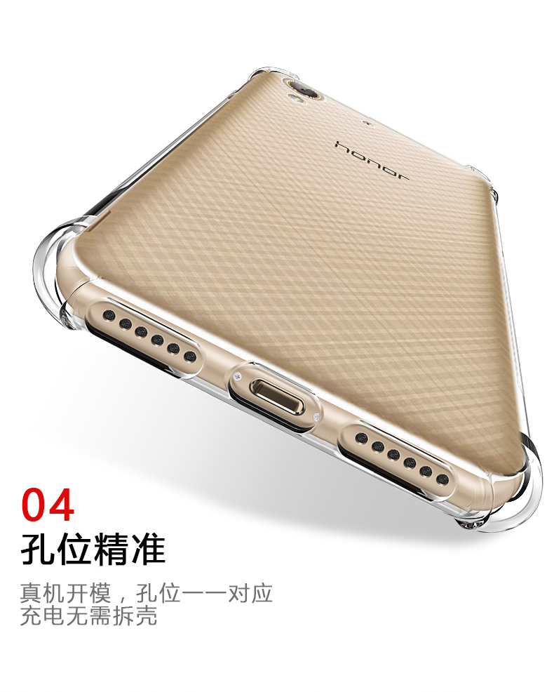 Huawei vinh quang 5a Chơi điện thoại vỏ silicon bảo vệ tay áo 5a cam-al00 vỏ thả nam khinh khí cầu kháng silicone và phụ nữ - Phụ kiện điện thoại di động ốp samsung a12