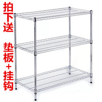 Metal Finishing Goods Shelf Shelving Shelf Simple multilayer kitchen Multi-functional Three-layers Home Microwave Microwave Article Racks