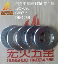 Macro fire chamfer flat washer M36 galvanized ISO7090 GB97 2 DIN125B carbon steel chamfer gasket