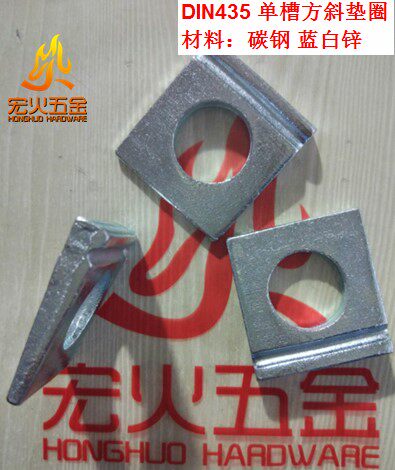 DIN435 Design M8 M10 M10 M16 M20 M24 M24 slanted gasket Single sink white zinc inclined gasket