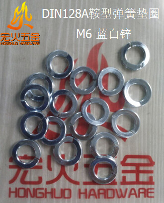 Macro - fired saddle spring gasket DIN128A M6 Blue - white - zinc - digit mat A - saddle pad galvanized