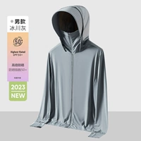 Men-Glacier Grey [Ice Fabrics+модернизированная разборка Big Modge]