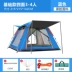 3-4 người cắm trại lều cắm trại ngoài trời lều dày lớn tự động chống mưa nắng bão bãi biển móc leo núi Lều / mái hiên / phụ kiện lều