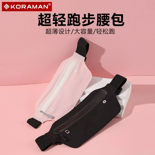 Спортивная дорожная поясная сумка, водонепроницаемое невидимое снаряжение подходит для мужчин и женщин, универсальный ультратонкий маленький ремень, для бега