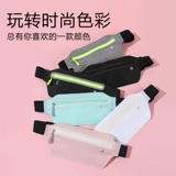 Спортивная дорожная поясная сумка, водонепроницаемое невидимое снаряжение подходит для мужчин и женщин, универсальный ультратонкий маленький ремень, для бега