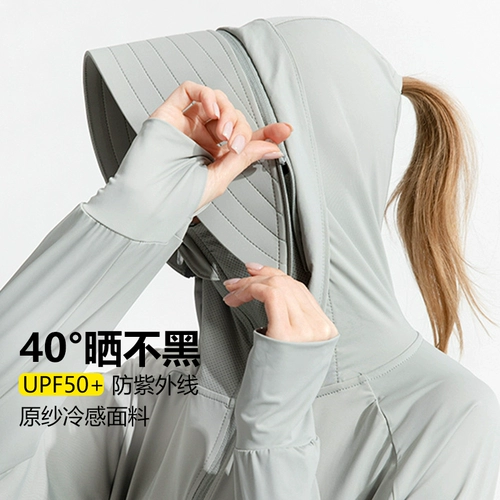 Шелковая летняя одежда для защиты от солнца, тонкая куртка, оверсайз, защита от ультрафиолета