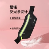 Спортивная дорожная поясная сумка, водонепроницаемое невидимое снаряжение подходит для мужчин и женщин, универсальный ультратонкий маленький ремень, для бега