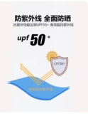 Дорожная летняя одежда для защиты от солнца, дышащая куртка, защита от ультрафиолета