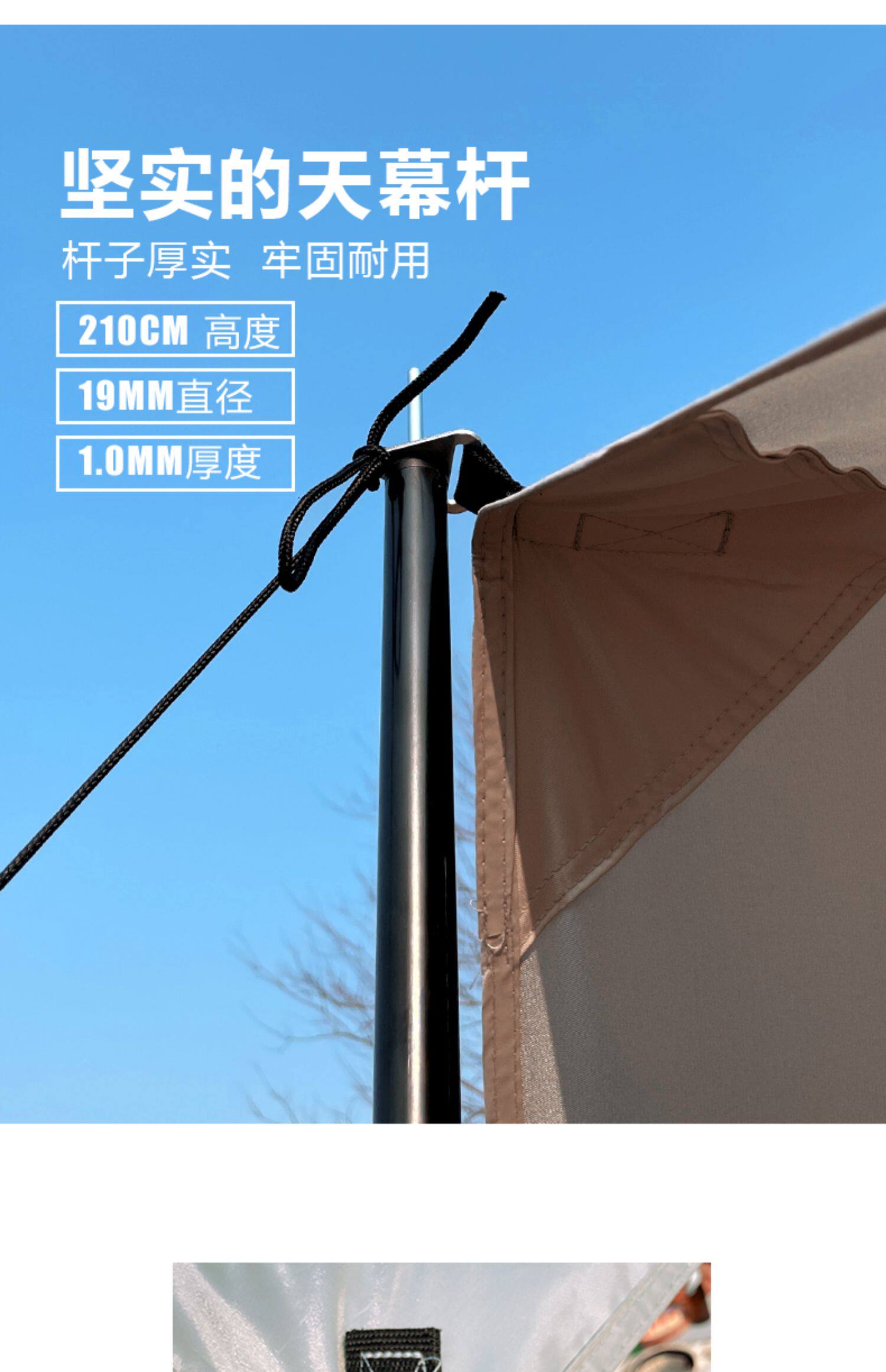 Атриум 户外天幕露营帐篷轻便超大天幕布黑胶防雨防晒遮阳棚野营郊游野餐