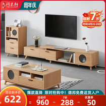 Naughwood Xuan Solid Wood Telescopic TV Cabinet Tea Table Combination Modern Minima TV Cabinet small family Living room Nordic Wind