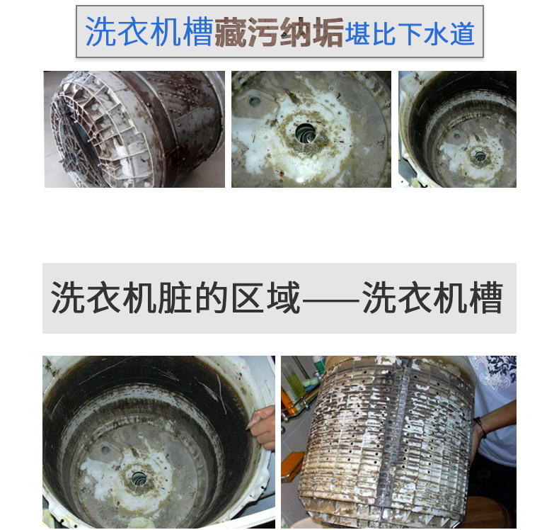 nước tẩy dầu mỡ nhà bếp Mùa xuân gió máy giặt bể sạch chất tẩy rửa đại lý loại trống xung ống bên trong tự động khử nhiễm khử trùng túi khử trùng - Trang chủ nước tẩy rửa dầu mỡ nhà bếp