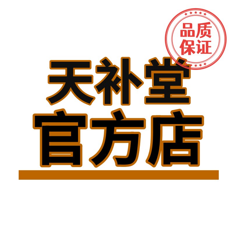 天补堂的LOGO