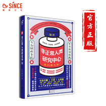 Diffuse entertainment genuine abnormal human Research Center (spell luck signature postcard Daihatsu put) we are sick colorless Sugar King