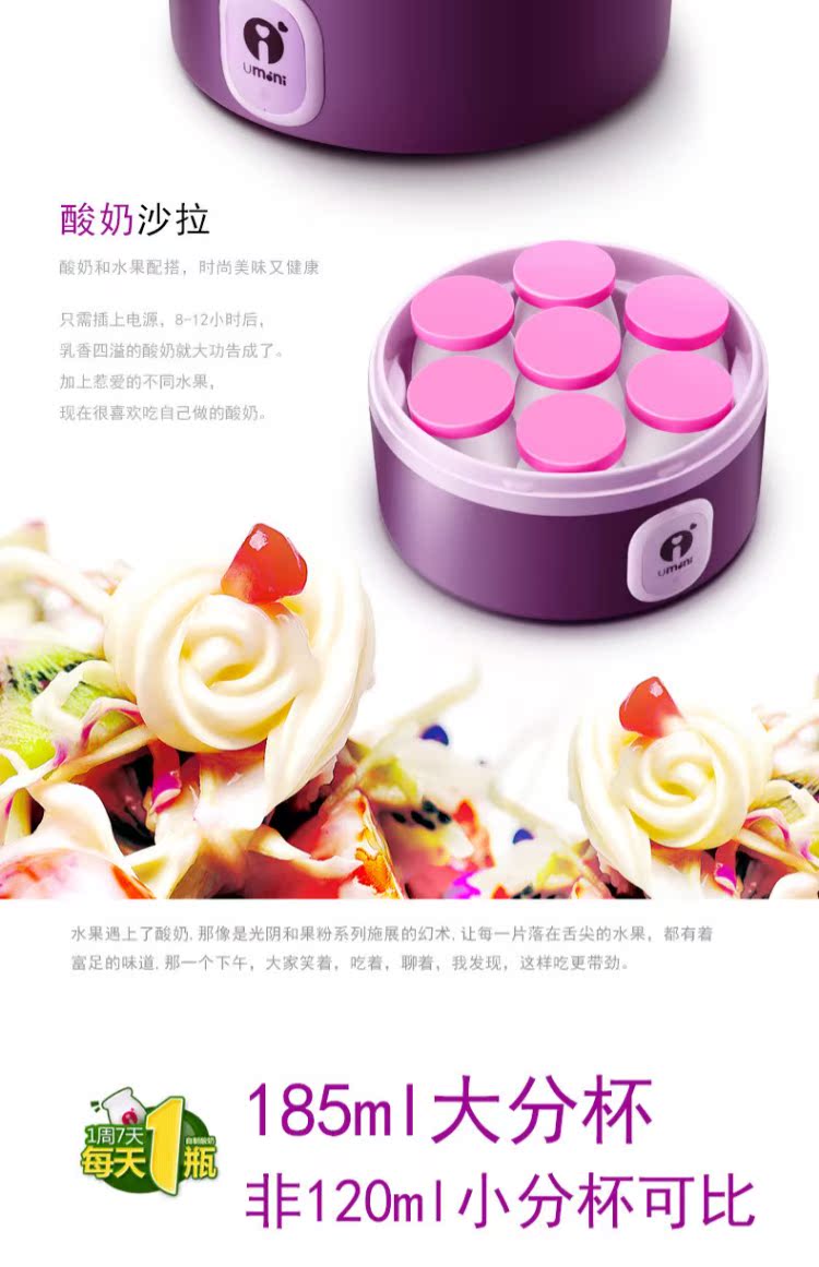 Nhật ký cuộc sống Máy làm sữa chua SNJ-M9 Hoàn toàn tự động Hộ gia đình 304 Thép không gỉ Bình chứa dung tích lớn - Sản xuất sữa chua máy làm sữa chua steba