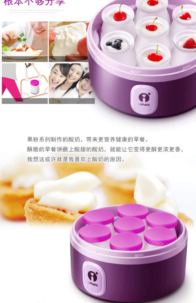 Nhật ký cuộc sống Máy làm sữa chua SNJ-M9 Hoàn toàn tự động Hộ gia đình 304 Thép không gỉ Bình chứa dung tích lớn - Sản xuất sữa chua máy làm sữa chua steba
