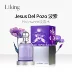 Jesus Del Pozo Halloween Purple House Magic Eau De Toilette EDT 100ml - Nước hoa