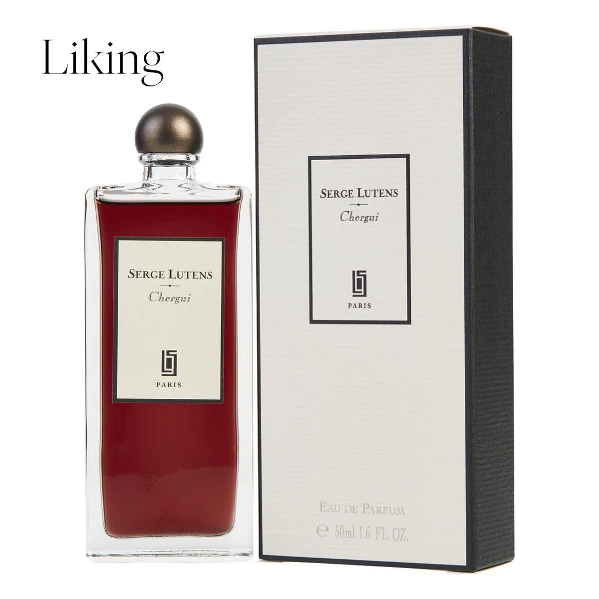 serge lutens 通用 男士古龙香水
