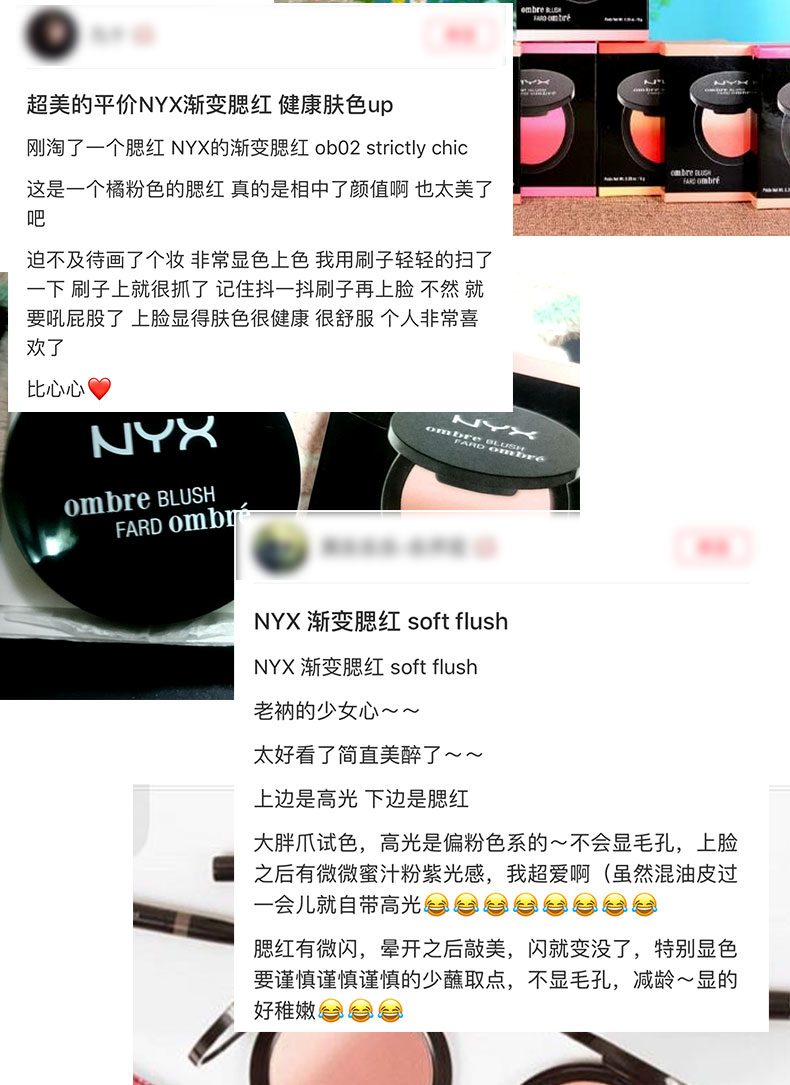 US NYX Gradient Blush (4 màu tùy chọn) Trang điểm lâu trôi - Blush / Cochineal phấn má clio