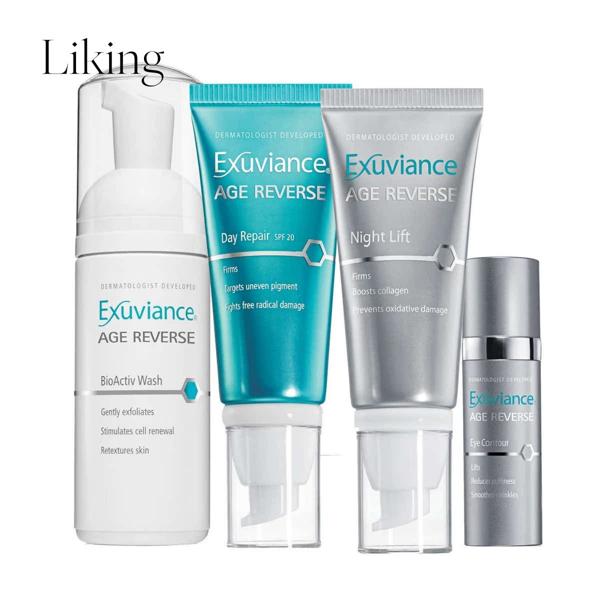 exuviance 通用 皮肤护理