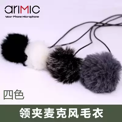 Collar clip microphone windproof sweater little bee recording microphone universal wool sleeve plush noise reduction anti-spray microphone cover