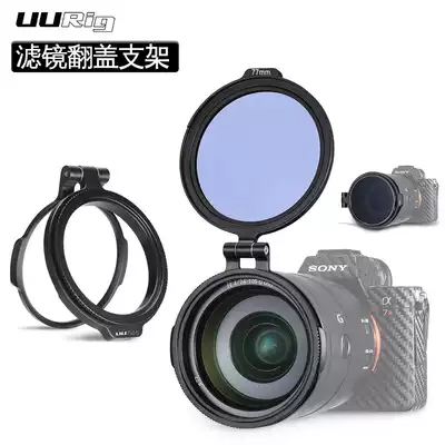 Single-eye camera adjustable ND filter fast switching flip holder set multi-function lens filter adapter ring