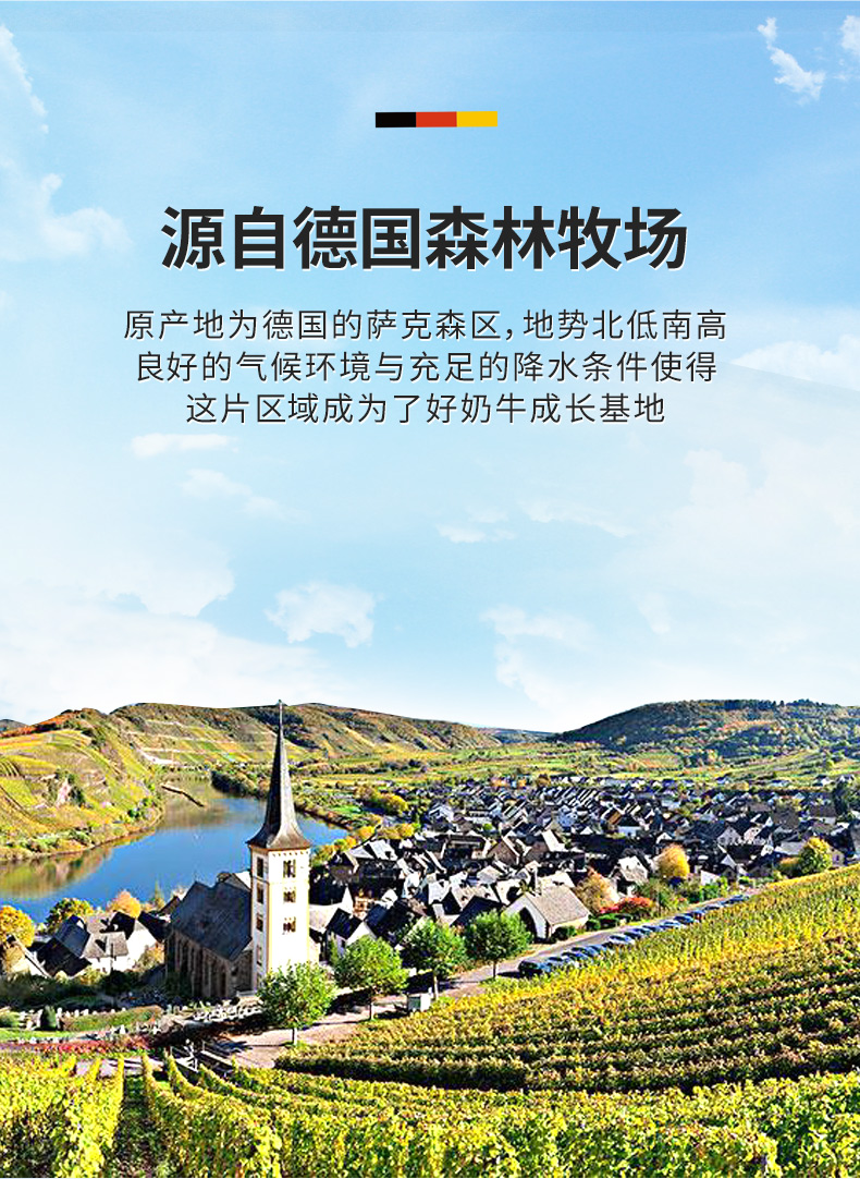 德国原装进口  EWEN 意文 全脂纯牛奶 200ml*30盒 图3