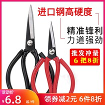 Dajixing leather scissors Civil cutting scissors Large industrial clothing tailor scissors Small thread head carbon steel household scissors