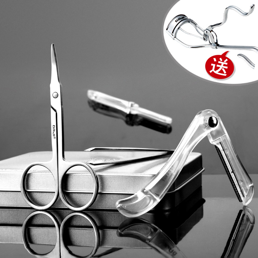 大吉修眉套装修眉刀剪眉夹刮片剪刀初学者男女画眉工具美容修剪器