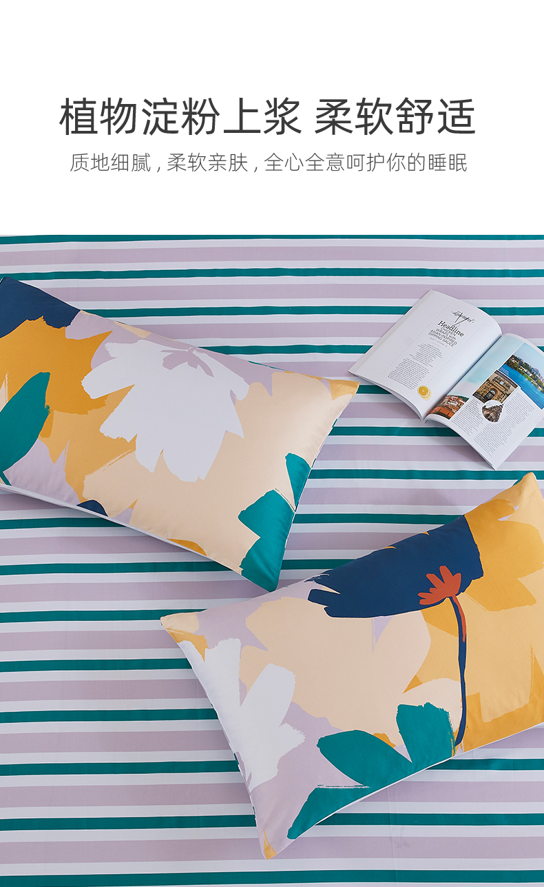 Esprit 花卉色彩纯棉床上三/四件套 1.2~1.8米 双重优惠折后￥139起包邮