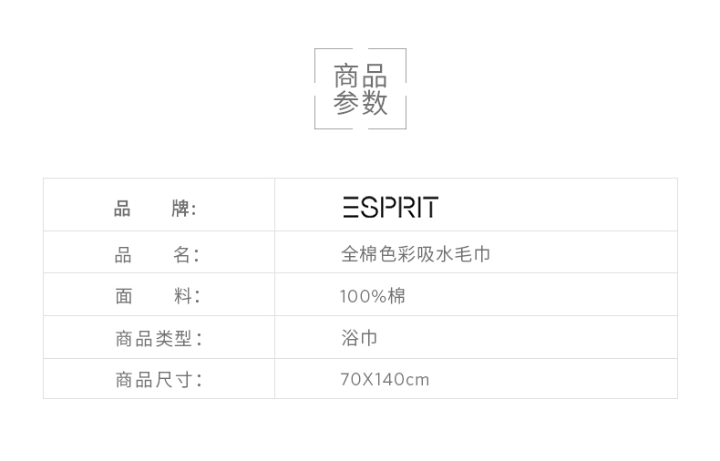 ESPRIT Esprit nhà Khăn bông hàng ngày mềm và thấm Khăn bông nhà TL82 - Khăn tắm / áo choàng tắm khăn mặt sợi tre