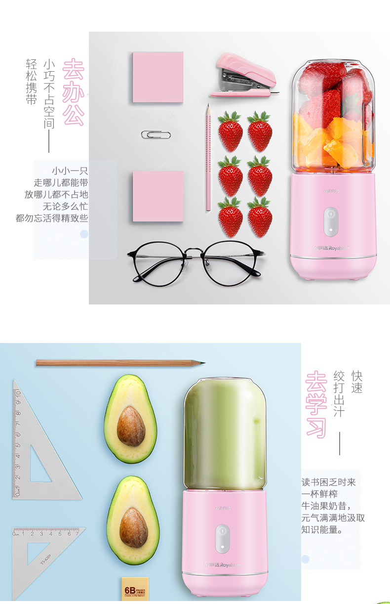 máy ép trái cây elmich Rongshida Máy ép trái cây gia dụng Trái cây nhỏ Nhỏ Sạc nước trái cây Cup Điện nước ép đôi Sinh viên - Máy ép trái cây máy xay sinh tố công suất lớn