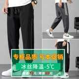 Штаны, трендовые повседневные брюки, осенние