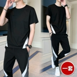 Нарукавники, летний сетчатый комплект для отдыха, короткий рукав, 2021 года, популярно в интернете