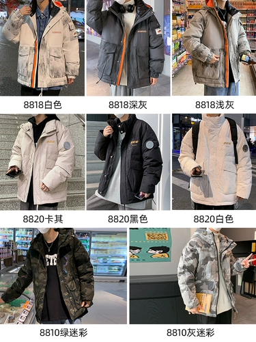 Мужской зимний пуховик, мужская легкая и тонкая короткая куртка, коллекция 2023