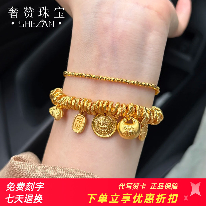 999 Pure Gold Yellow Gold Bracelet for Women with God of Wealth Charm, Double Happiness Pendant, Small Gold Nugget Beads, and Gold Bead String Bracelet
