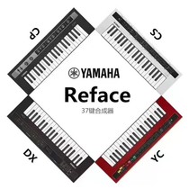 Yamaha Yamaha refaceYC DX CP CS Series 37 keyboard compiler keyboard