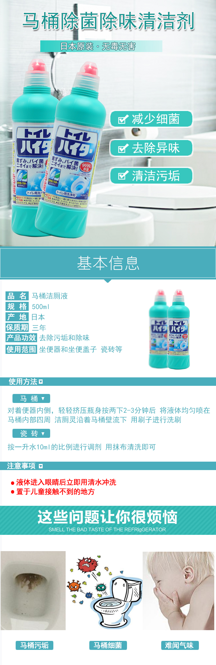 nước tẩy bồn cầu tốt nhất Nhật Bản nhập khẩu Kao chất tẩy rửa vệ sinh chất tẩy rửa tẩy tế bào chết mạnh mẽ kháng khuẩn khử mùi - Trang chủ nước tẩy sàn nhà vệ sinh